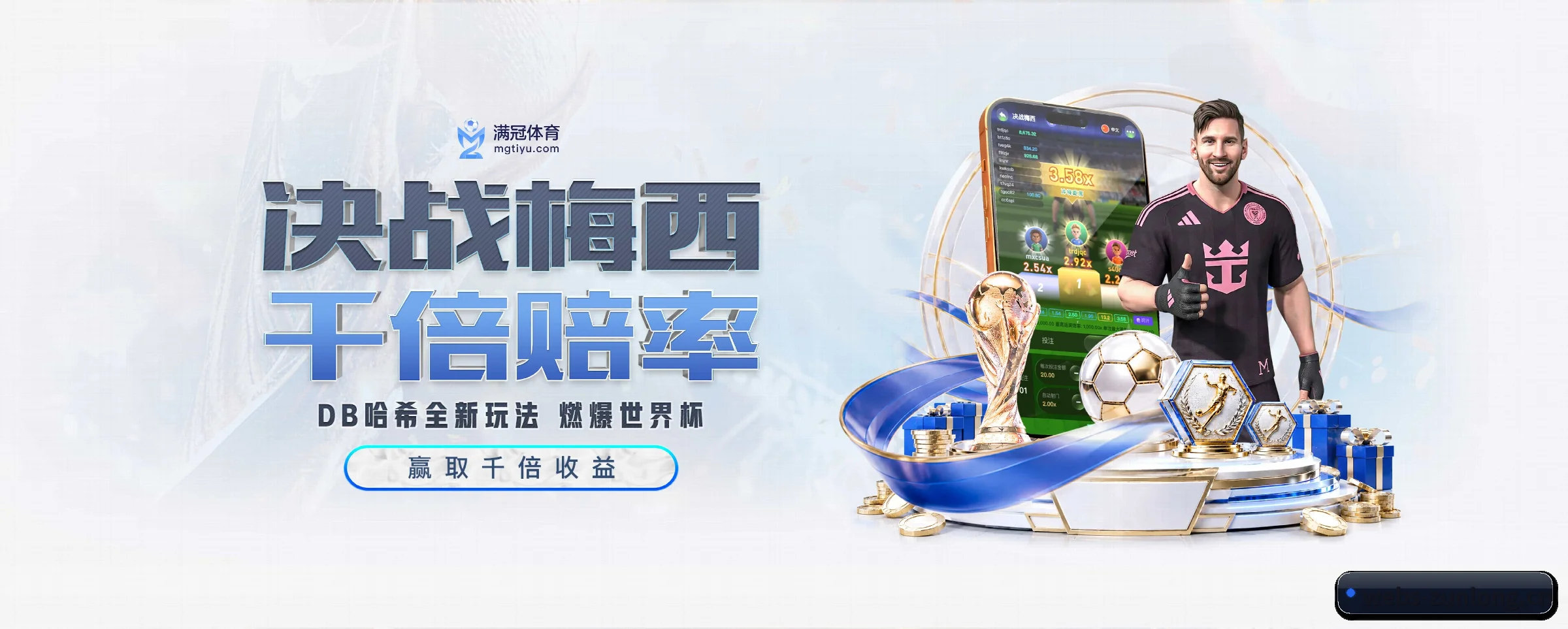 各版块垂直深入，完美契合不同运动项目偏好 - 多运动项目内容板块